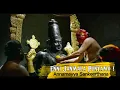 Download Lagu Enni Janmala Punyamo ! ఎన్ని జన్మల పుణ్యమో !! Annamayya Sakeerthana ll Mana TIRUMALA ll