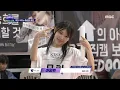 Download Lagu [2024 아이돌스타 선수권대회 여자 400M 릴레이 예선] 예측 불가 예선 2조의 대결! 치열한 접전 끝에 연합팀 \u0026 아일릿 결승 진출!, MBC 240918 방송