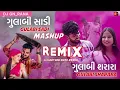 Download Lagu Gulabi Sadi Vs Gulabi Sharara | Sanju Rathod | DJ KM Brand Remix | Gujarati Desi Dhol Remix 2024