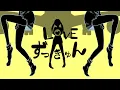 【初音ミク】LOVEずっきゅん【相対性理論カバー】 / Soutaiseiriron - LOVE Zukkyun [Ae_Pi Remix] feat. Hatsune Miku