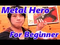 Which Metal Hero Series is good for new on it Metal Hero series for beginner