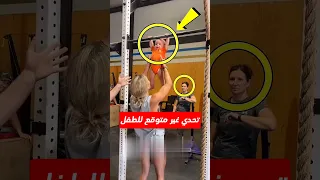 قبضة الطفل تدهش العالم رغم صغر عمره Shorts Shortvideo Shortsvideo 