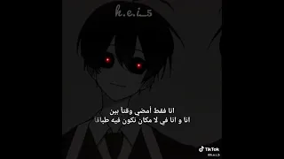 اغنية حلمي تحطم مع انمي حزين 