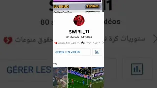 أين هو الدعم 