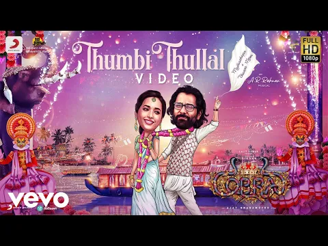 Thumbi Thullal - YouTube