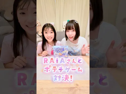 Potato chips challenge with Raia