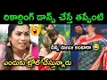 Download Lagu duvvada madhuri srinivas dance troll |Duvvada srinivas  | divvala madhuri | telugu trolls