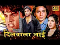 Download Lagu सुनील शेट्टी और सैफ अली खान की एक्शन भरी ब्लॉकबस्टर हिंदी मूवी (HD) - BOLLYWOOD SUPERHIT HINDI MOVIE