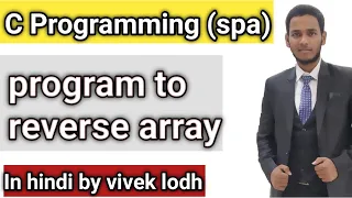 5 4 reverse array in c programming in hindi spa