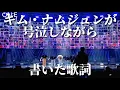 Download Lagu We are Bulletproof : the Eternal【歌詞動画】