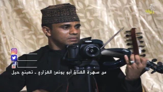 الفنان أبو يونس الفزاري ـ جرحني حيل ديوانية السمار 