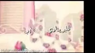 حالات واتس اب طيور الجنة قلبي ينادي يا رب 