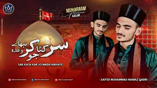 sar kata kar jo wada nibhaye saiyed muhammad nawaz qadri muharram manqabat iamam hussain 2024 1445