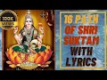Download Lagu श्रीसूक्त चे 16 पाठ || 16 Path of Shri Suktam With Lyrics || By Nirmala Bhangdiya