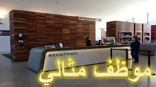 مهارات موظفي الاستقبال معلومات سوف تجعلك محترفا ولا يستغنى عنك في الشركات والاستقبال في الفنادق 