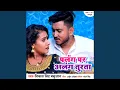 Download Lagu Palang Par Alang Turata