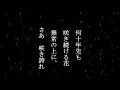 King Gnu - ねっこ 【歌詞付き】【15分耐久】ＴＢＳ系日曜劇場「海に眠るダイヤモンド」主題歌