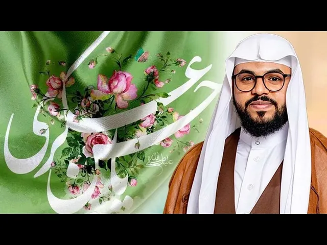 ⁣مولد الإمام الحسن العسكري (ع) | السيد عدنان الكراني | ليلة 8 ربيع الثاني 1447 هـ