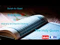 Download Lagu Surah Ar-Raad by Mishary bin Rashid Alafasy (complete surah)