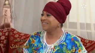 مسلسل الدرب الحلقة 18 حلقة طريفة هههه لموت ضحك 