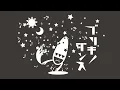 【日向電工】「ブリキノダンス」MV