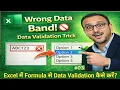 Excel Data Validation in Hindi Drop Down List Kaise Banaye Full Tutorial for Beginners