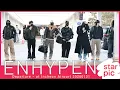 Lagu 엔하이픈 '멋진 일곱남자들' [STARPIC] ENHYPEN Departure - at Incheon Airport 20260131