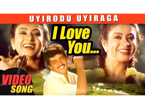 I Love You - YouTube