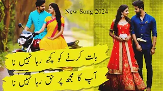 baat karny ko kuch raha nahi na song2024 song new ai song generator ai video kaise banaye