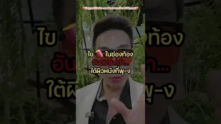 วิตามิน D3 คืออะไร และร่างกายสร้างมันอย่างไร