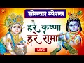 Download Lagu Krishna Bhajan~ Hare Krishna Hare Rama Mantra | Hare Krishna Hare Krishna, Krishna Krishna Hare Hare
