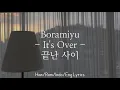 Download Lagu Boramiyu [보라미유] - It’s Over [끝난 사이] | Han/Rom/Indo/Eng Lyrics