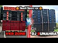 Download Lagu dj vkr zone vs sunahra sound surajpur ll sunahra sound vs dj vkr zone 😡