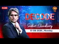 DECODE Live Sudhir Chaudhary Dimagi Naxal P Chidambaram PM Modi Speech Vande Mataram