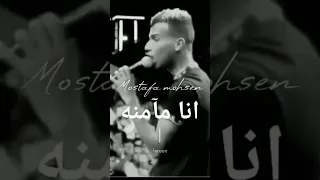 صحاب ايه بلا نيله ده كلمه صاحبيده ثقيله عصام صاصا الكروان 