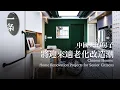 Download Lagu 90%中國人渴望居家養老，但房子裡有太多危險