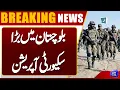Major Security Operation in Balochistan Pak Army in Action Dunya News