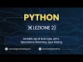 Corso Python Lezione 2 - Variabili Tipi Dati e Type Hinting