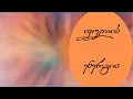 Download Lagu ფულის ენერგია