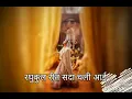 Download Lagu Ghar more Pardesiya Hindi LYRICS  - Kalank