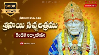 Sri Sai Satcharitra Chapter 2 Telugu