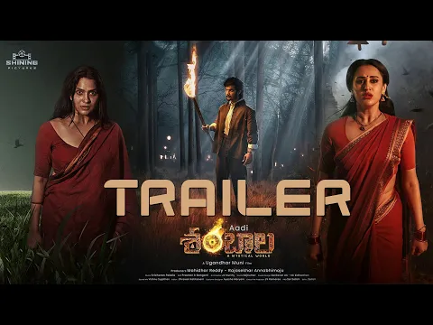 Video Thumbnail: Shambhala Telugu Movie - Official Trailer | Aadi Sai Kumar | Archana Iyer | Swasika | Ugandhar Muni