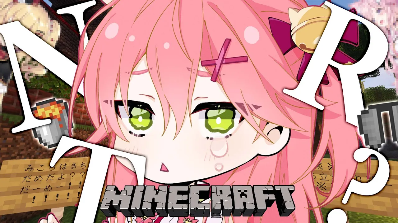 【 Minecraft 】むむむ・・・？こりゃなんだい。やっちまおうかい。【ホロライブ/さくらみこ】
