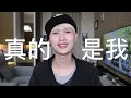 Which one is Rainie Yang?