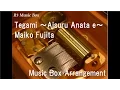 Download Lagu Tegami ~Aisuru Anata e~/Maiko Fujita [Music Box]
