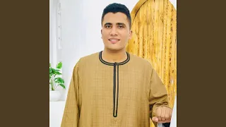 أنشودة مداح 