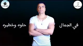 مهرجان شقلطوني في بحر بيره حسن شكوش 