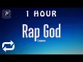 1 HOUR Eminem - Rap God