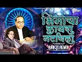 Download Lagu Baba Bhimacha Kayda Natvila ( हीन जयभीम वाला पटविला) - Tabla Mix | Trending Song - Anik3t Remix