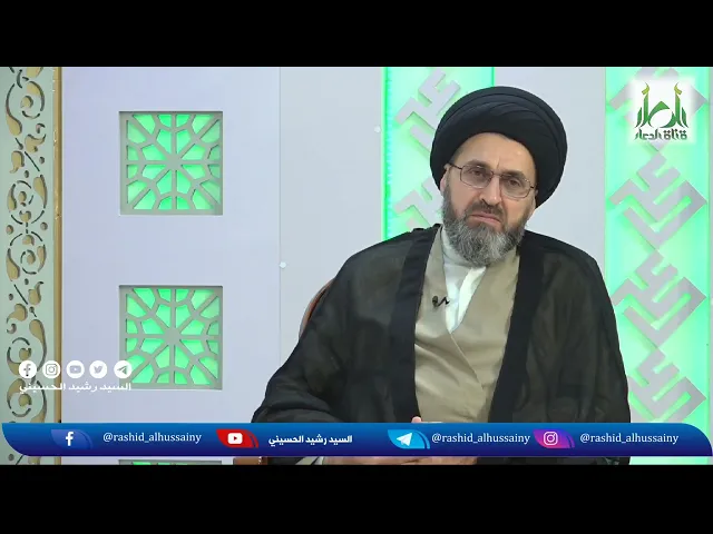 #سؤال_غريب اسمي مصطفى وينادوني بالحمزة! | السيد رشيد الحسيني